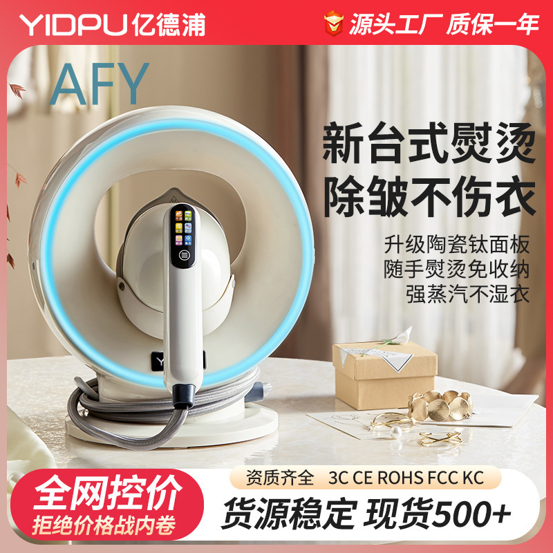 Yidepu Kledingstomer voor thui - Steamer Bamboo Set recensie en prijs