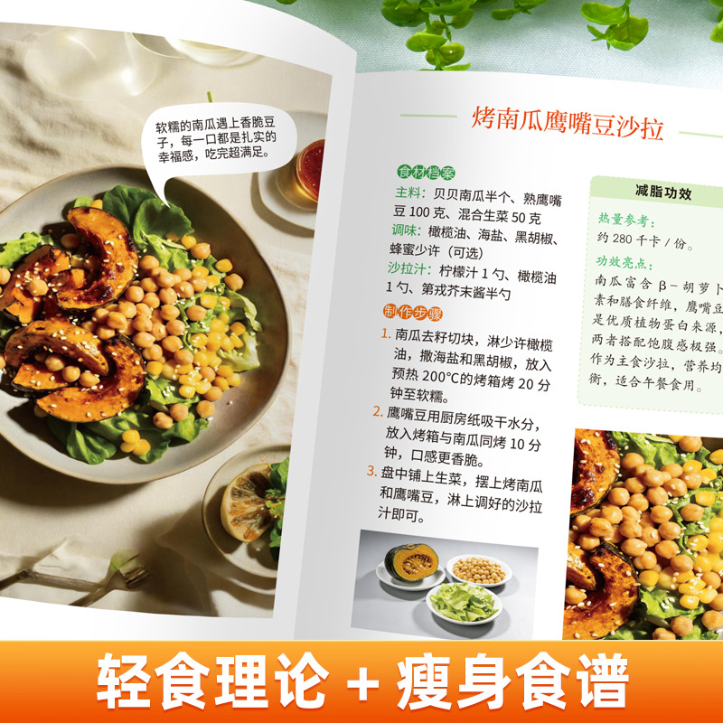 Ultieme Vegetarische & Veganis - Home Cooking Meal recensie en prijs