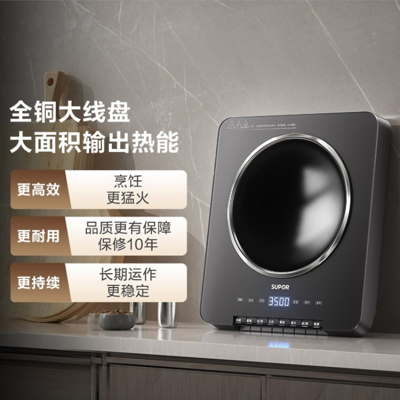 Modern draagbaar ontwerp 3500W - Hot Pot Portable Dual recensie en prijs