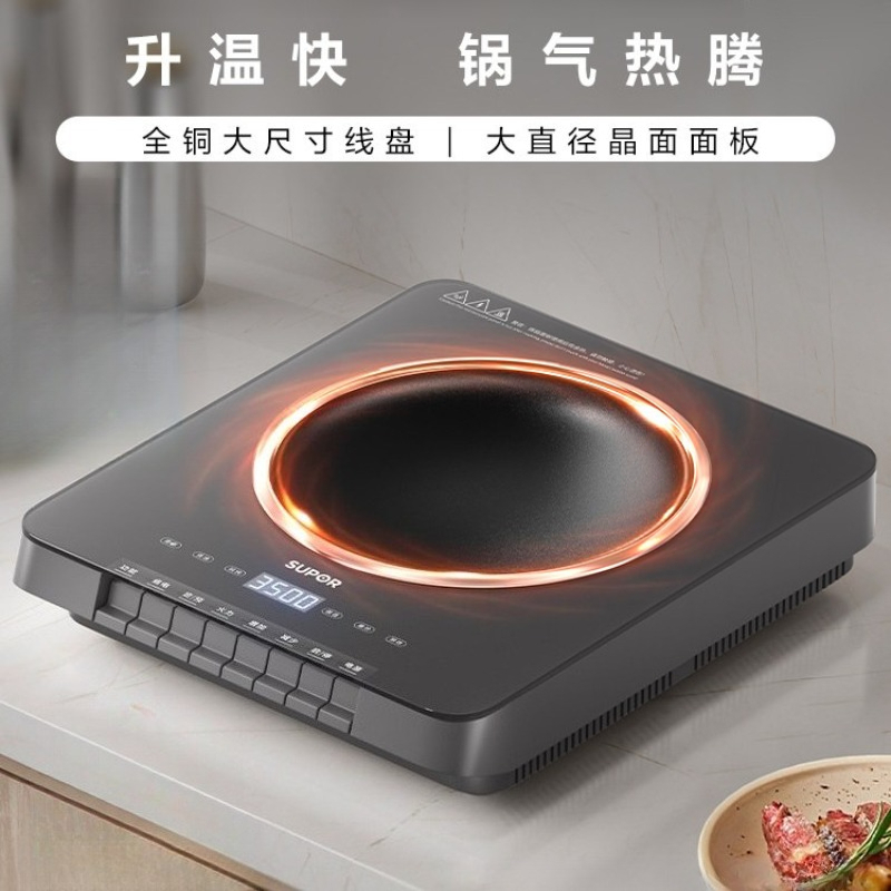 Modern draagbaar ontwerp 3500W - Hot Pot Portable Dual recensie en prijs