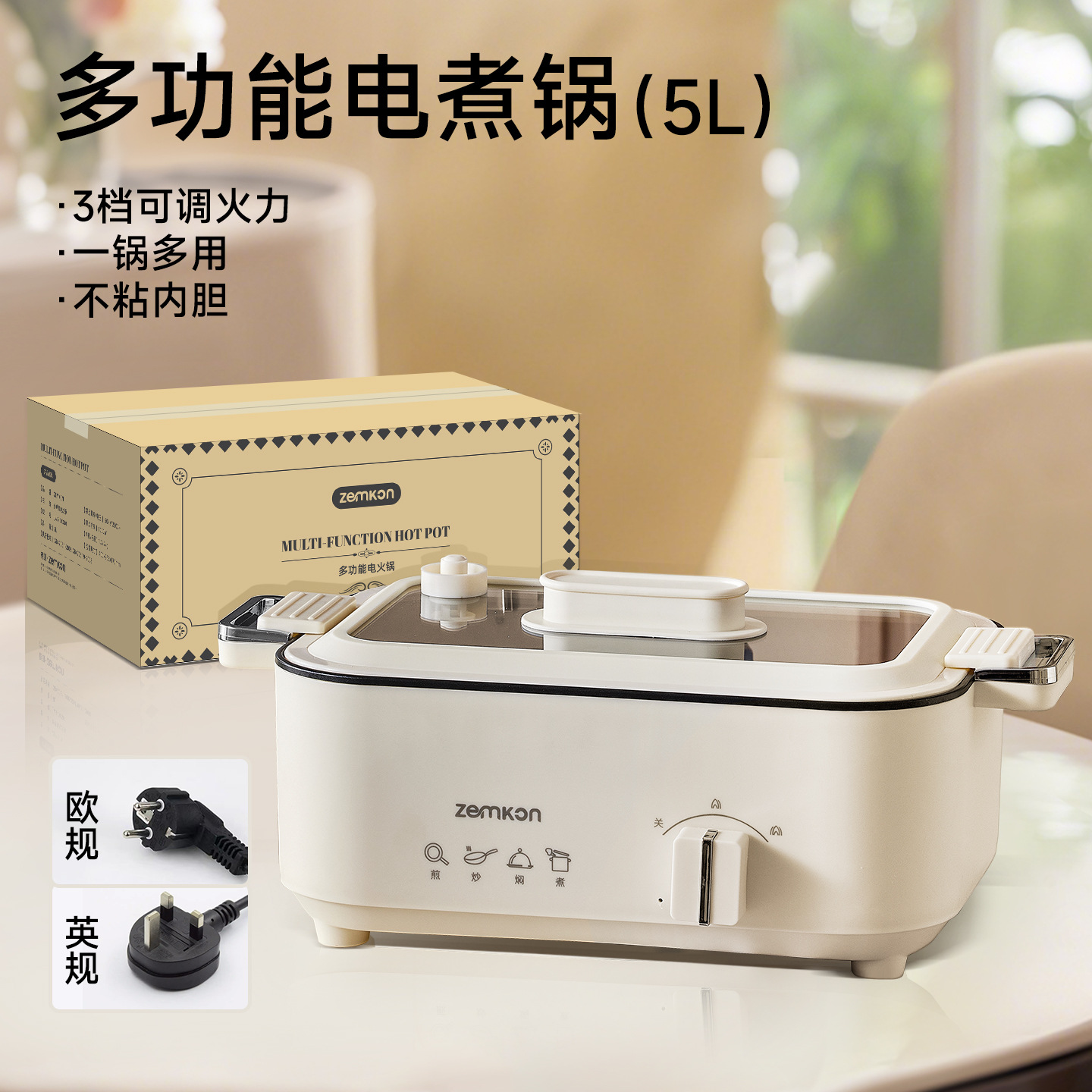Draagbare 600ML Elektrische Ko - Hot Pot Portable Dual recensie en prijs